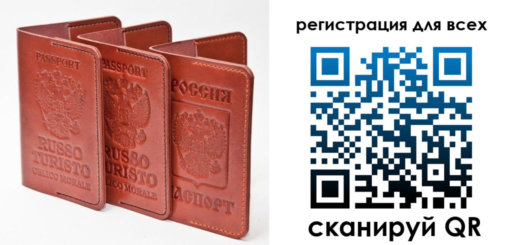 временная регистрация в Рязани