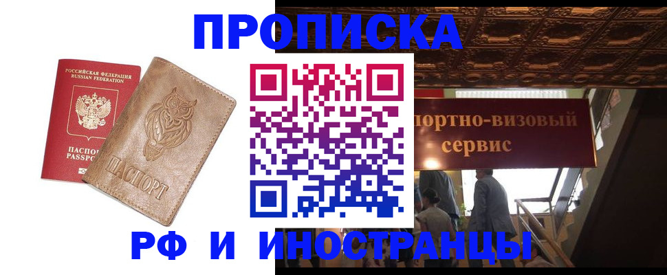 найти адрес прописки в Рязани