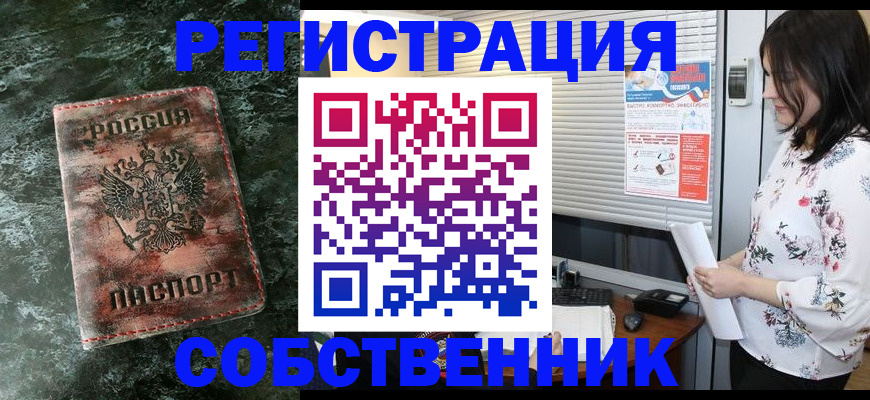 временная регистрация адрес в Рязани